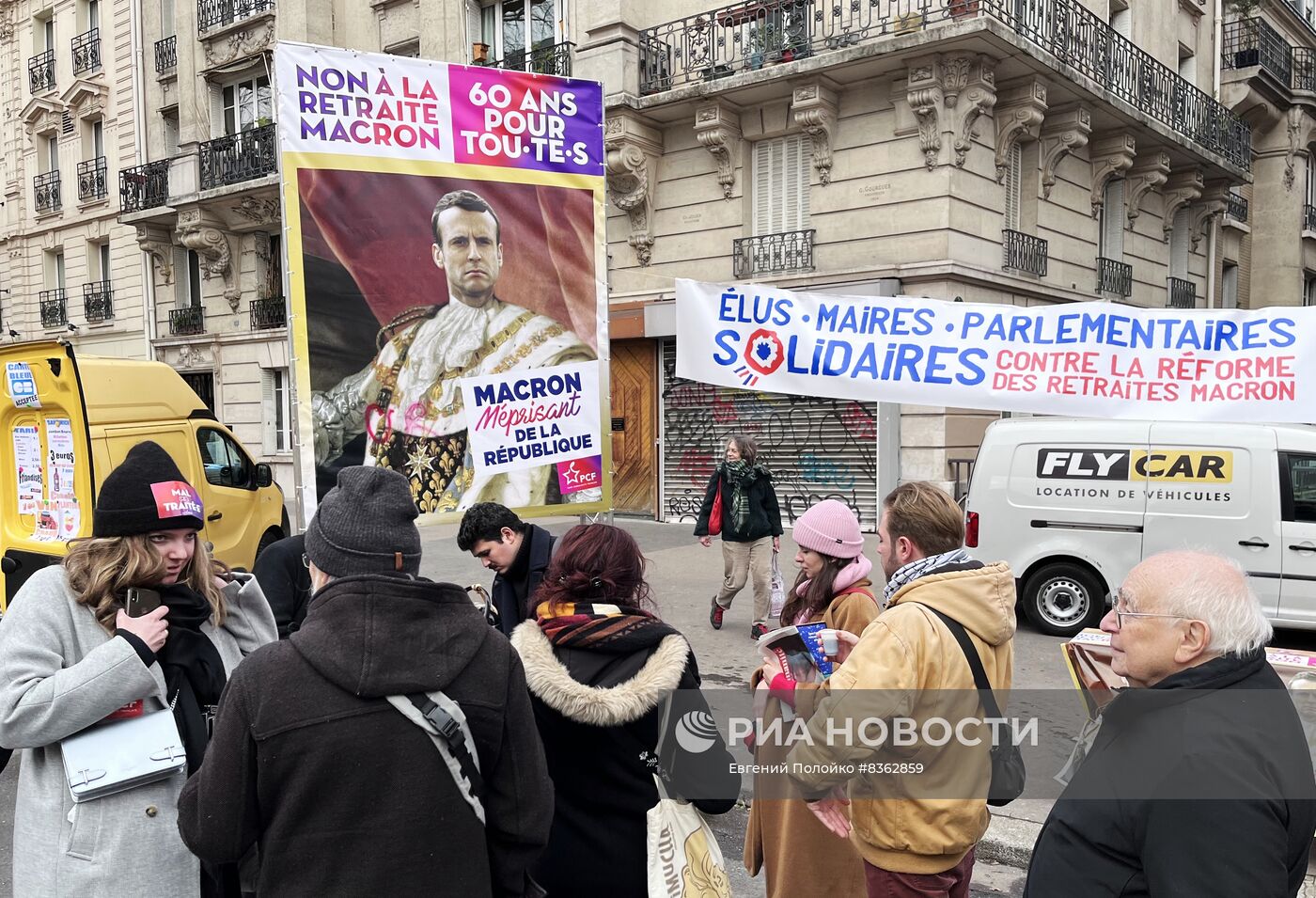 Акция протеста против повышения пенсионного возраста во Франции