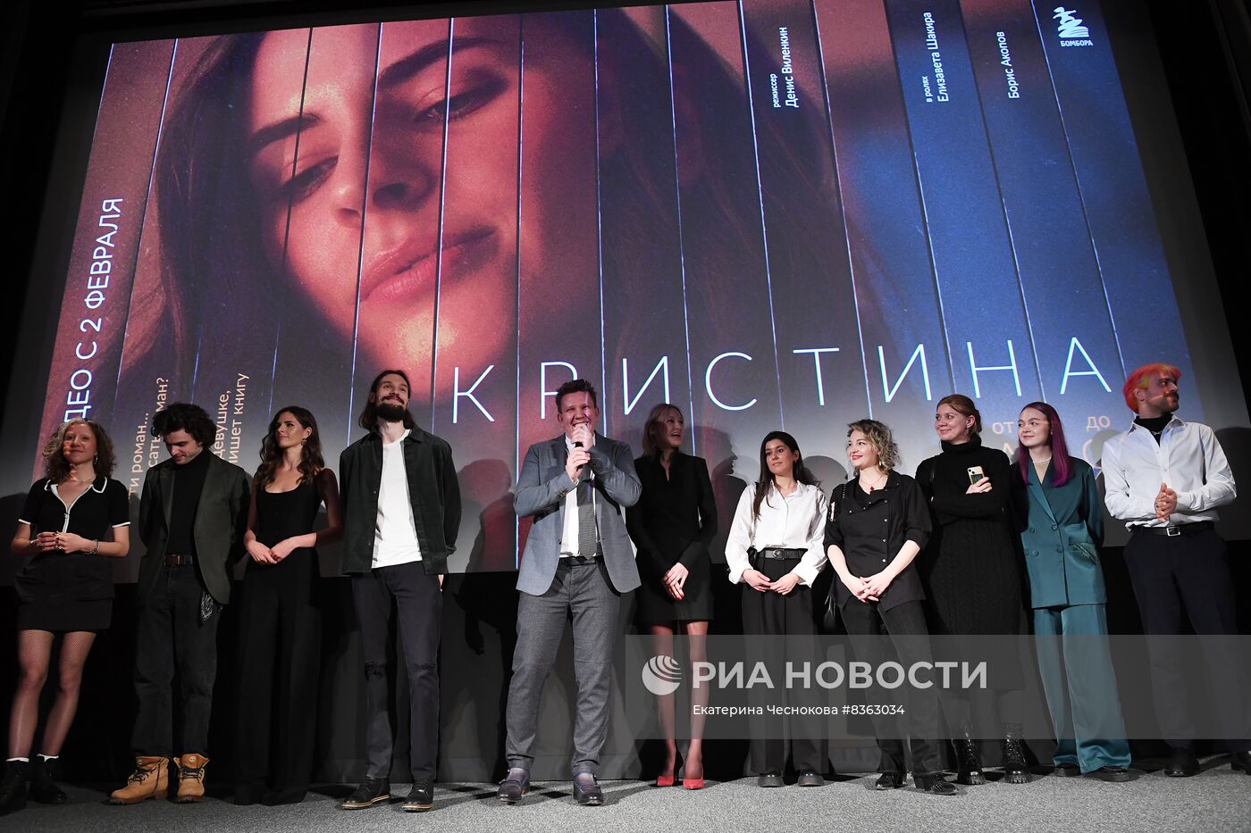 Премьера сериала "Кристина от А до Я"