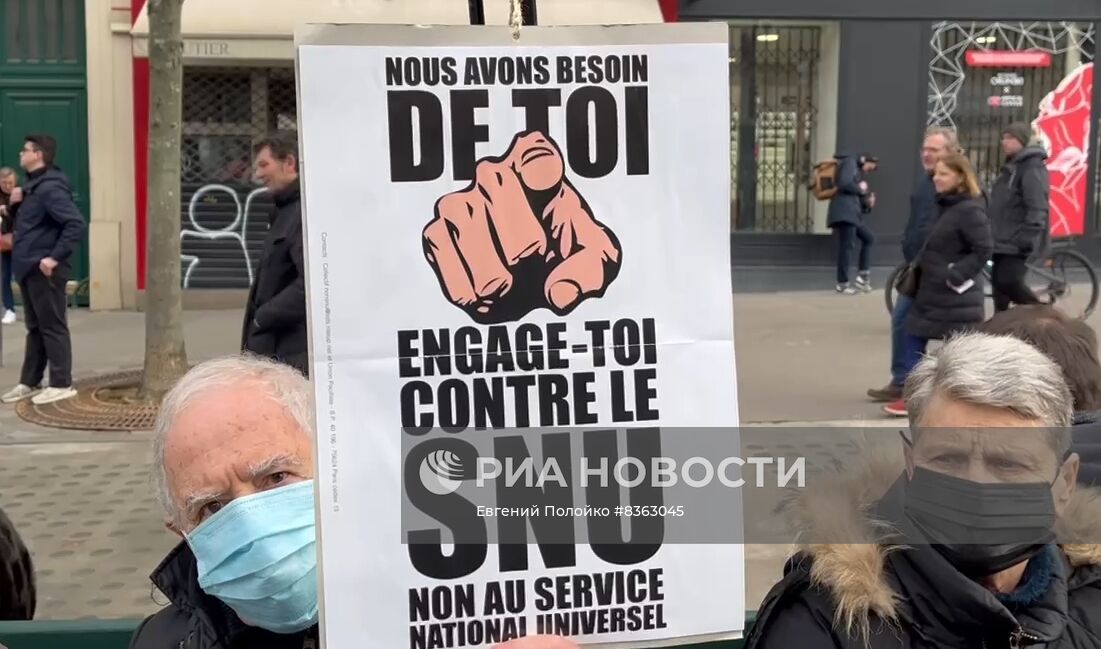 Акция протеста против повышения пенсионного возраста во Франции