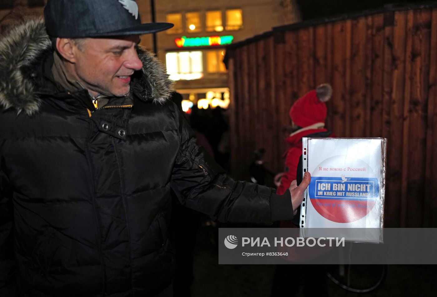 Акция в Мюнхене против поставок оружия Украине