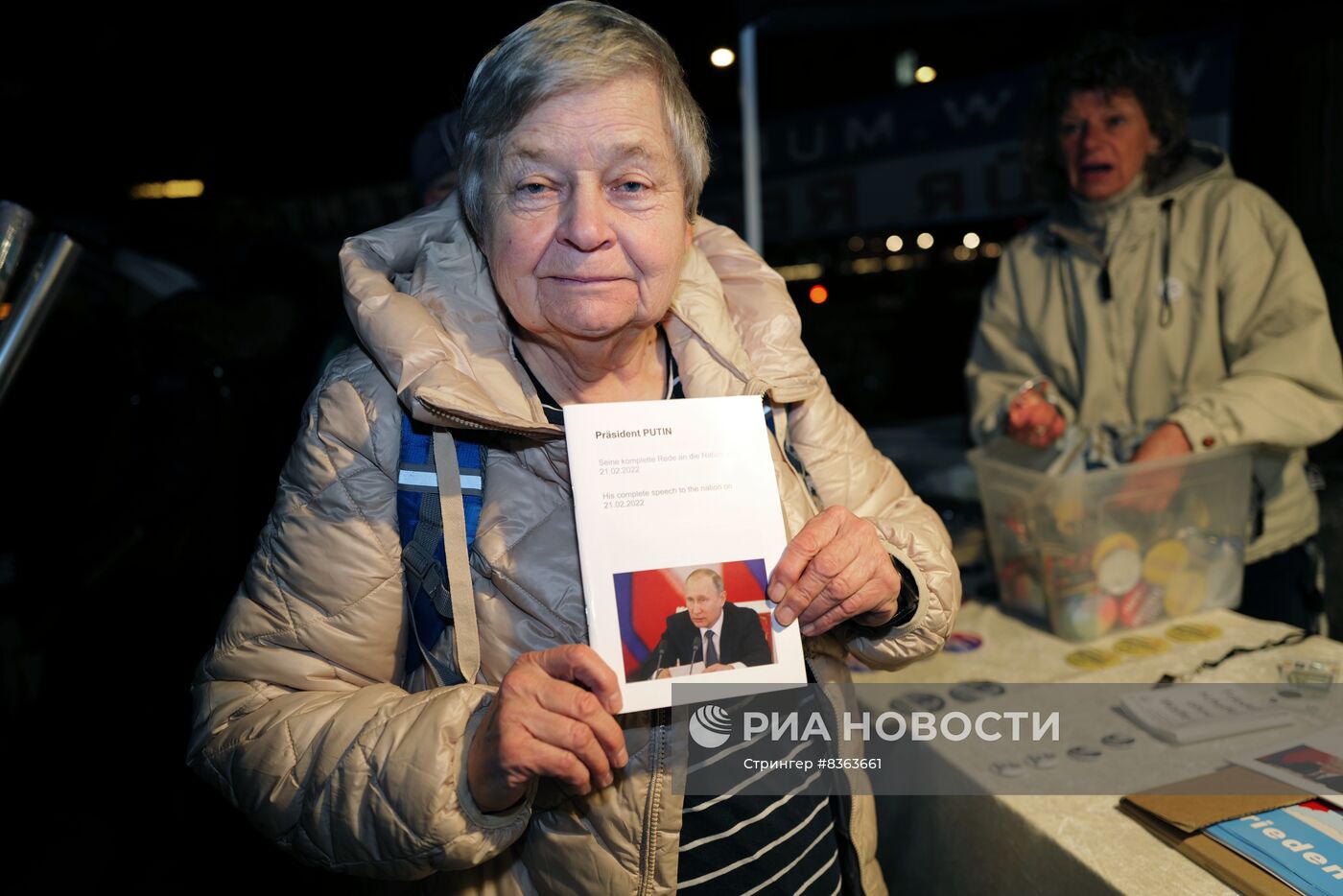 Акция в Мюнхене против поставок оружия Украине