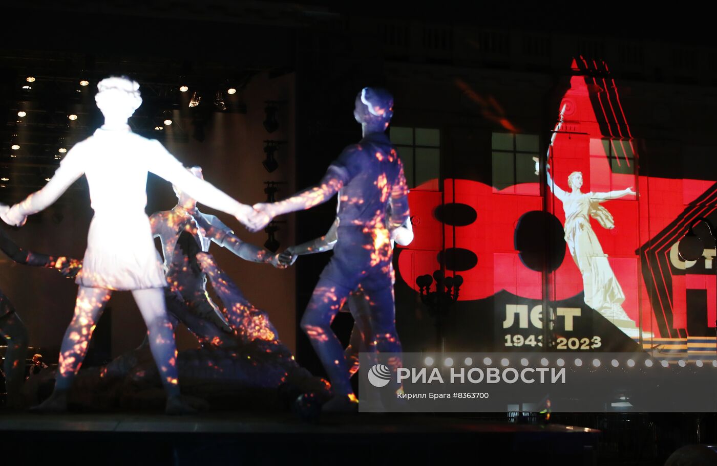 Историко-патриотический проект "Мост Памяти" в Волгограде