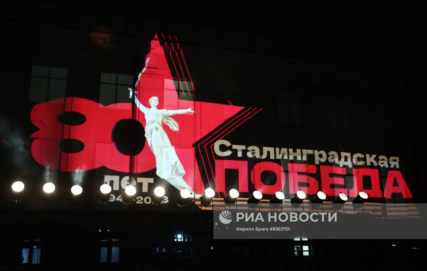 Историко-патриотический проект "Мост Памяти" в Волгограде