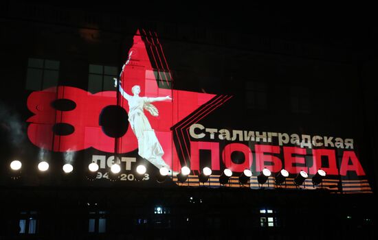 Историко-патриотический проект "Мост Памяти" в Волгограде