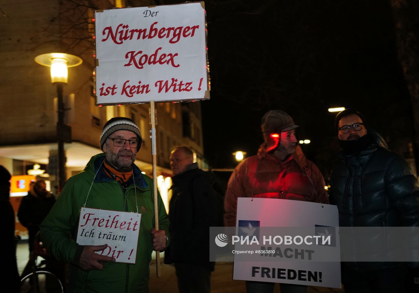 Акция в Мюнхене против поставок оружия Украине