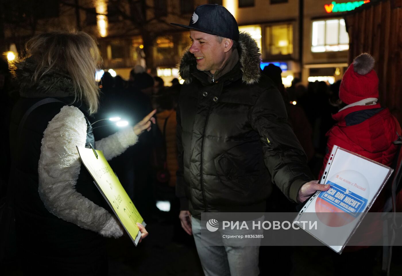 Акция в Мюнхене против поставок оружия Украине