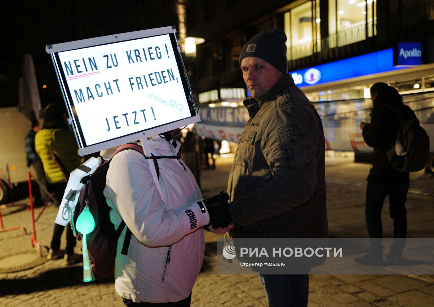 Акция в Мюнхене против поставок оружия Украине