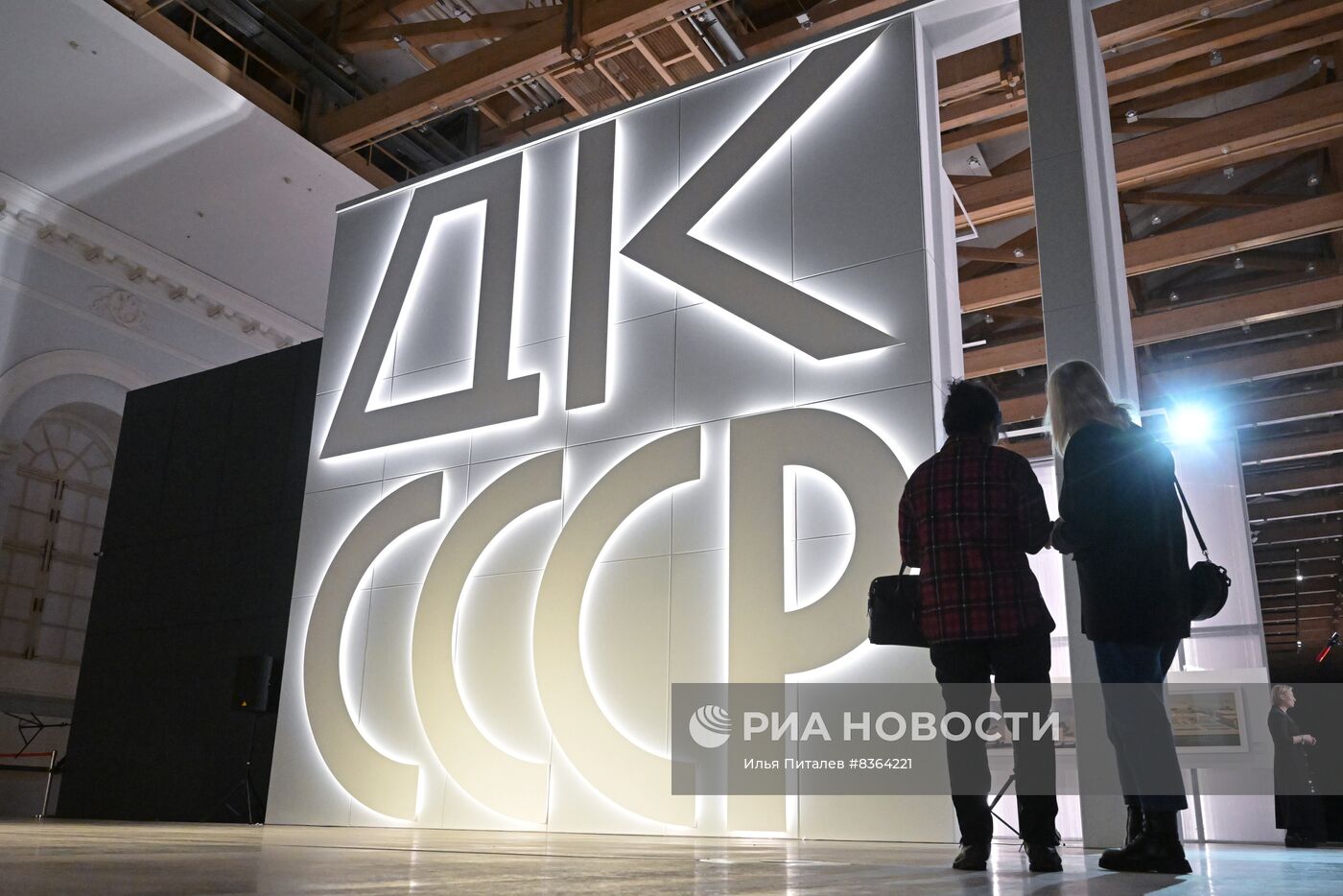 Выставочный проект "ДК СССР"