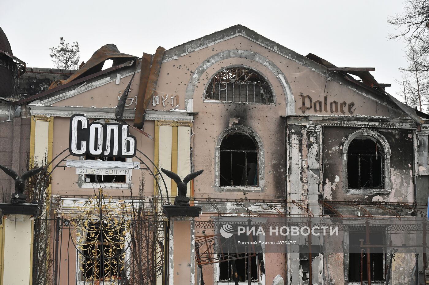 Разрушения в Северодонецке в ЛНР
