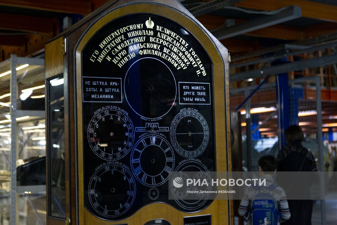 Отреставрированная часовая станция в Политехническом музее