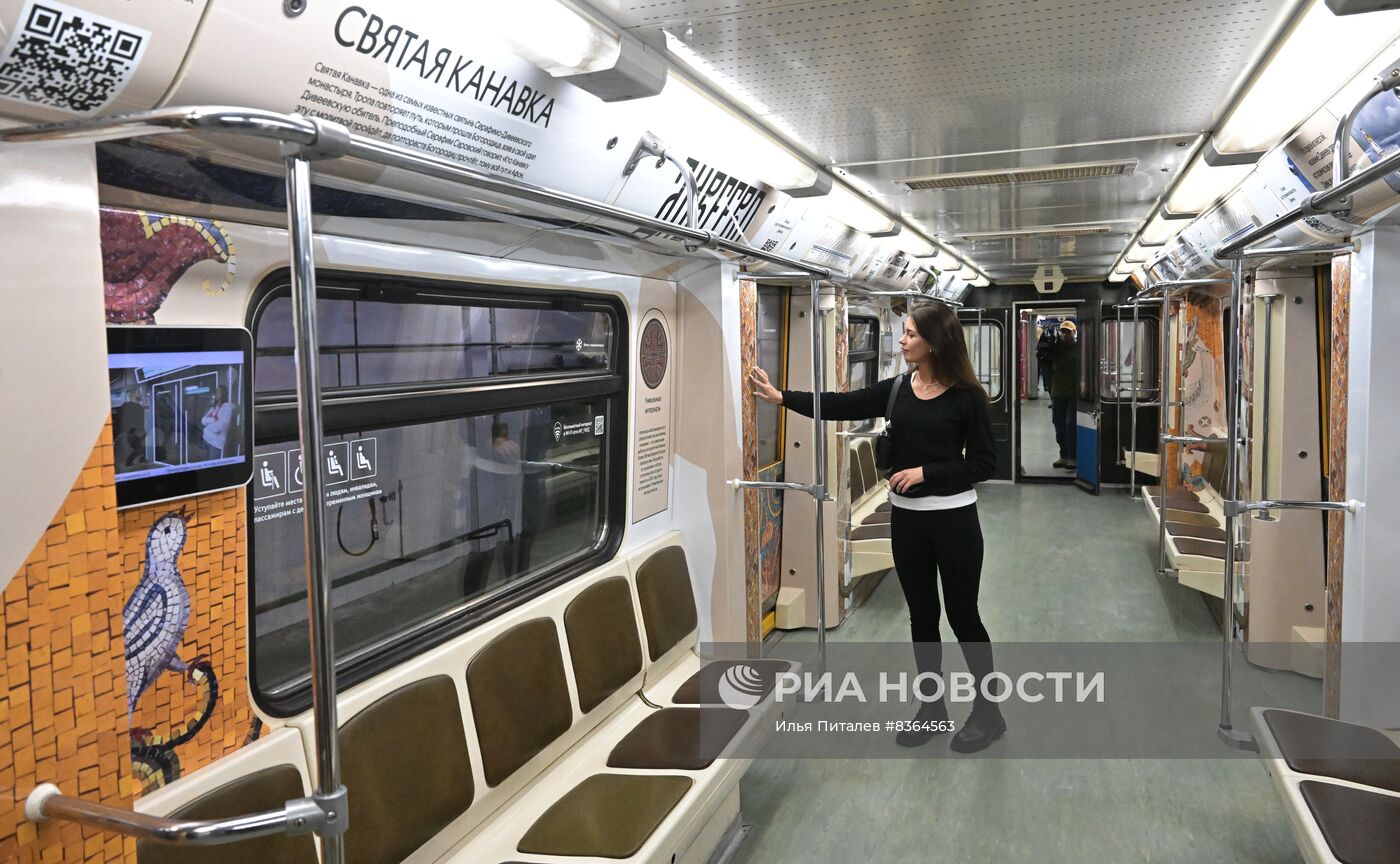 Запуск тематического поезда Московского метрополитена 