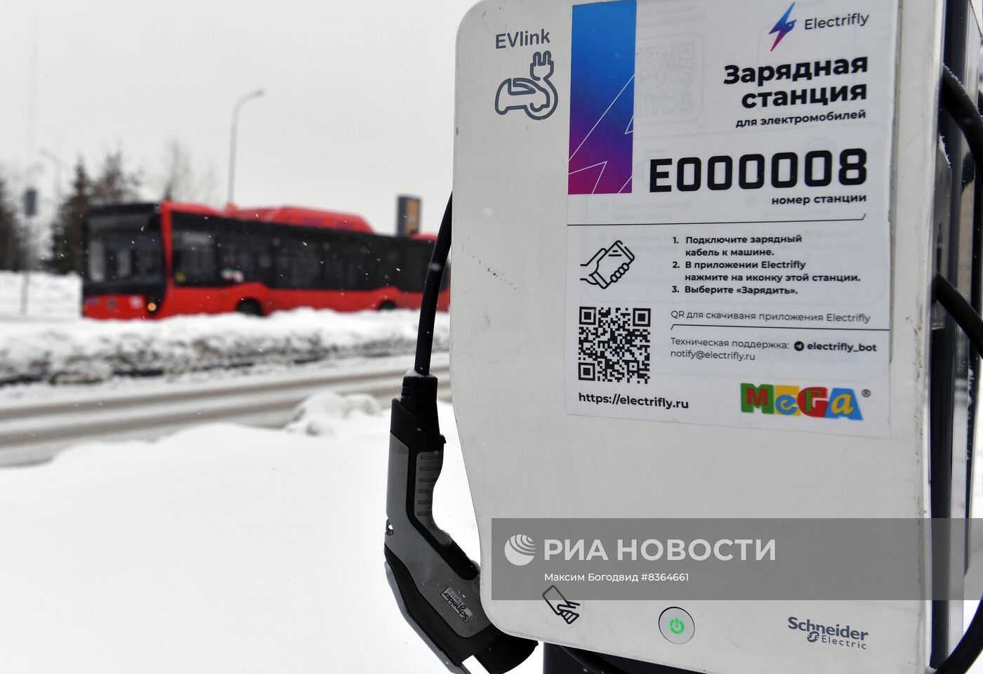Электрические зарядные станции для электромобилей в Казани