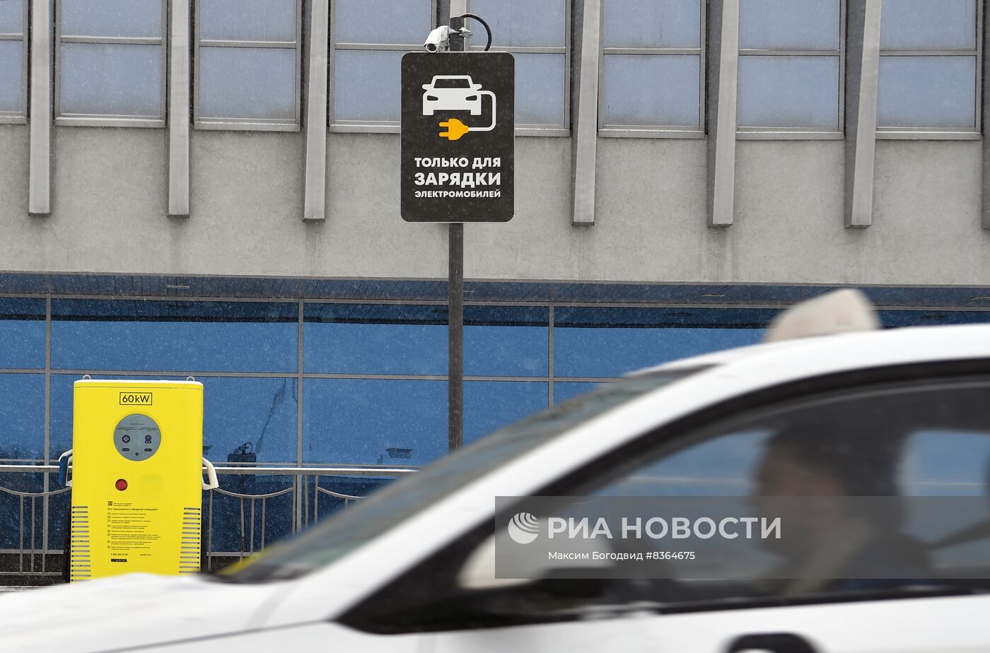 Электрические зарядные станции для электромобилей в Казани