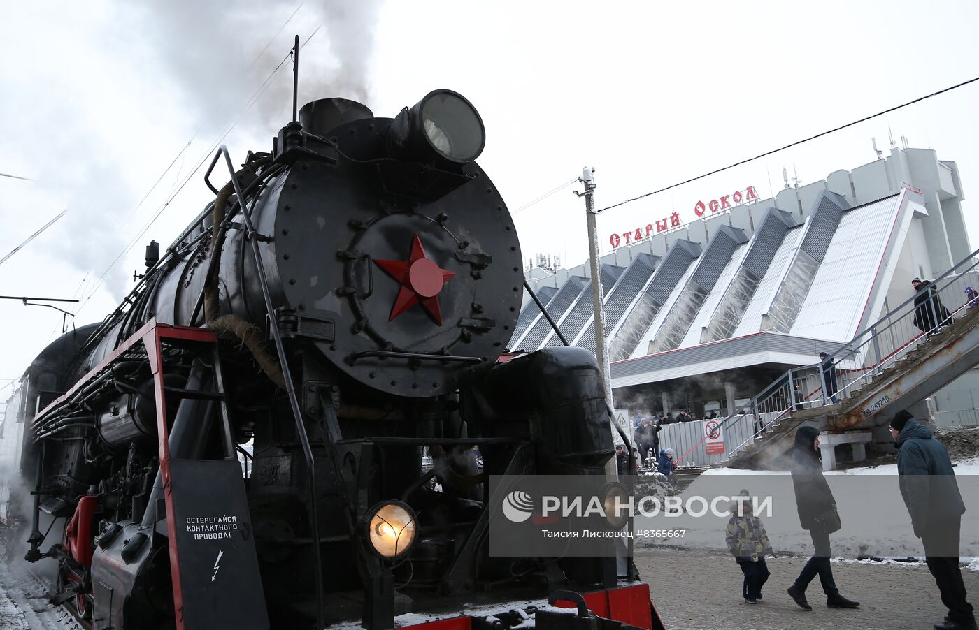 Запуск ретро-поезда 