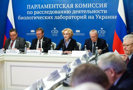Заседание парламентской комиссии по расследованию деятельности биолабораторий США на Украине