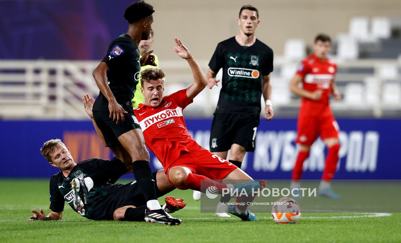 Футбол. Зимний Кубок РПЛ. Матч "Краснодар" - "Спартак"