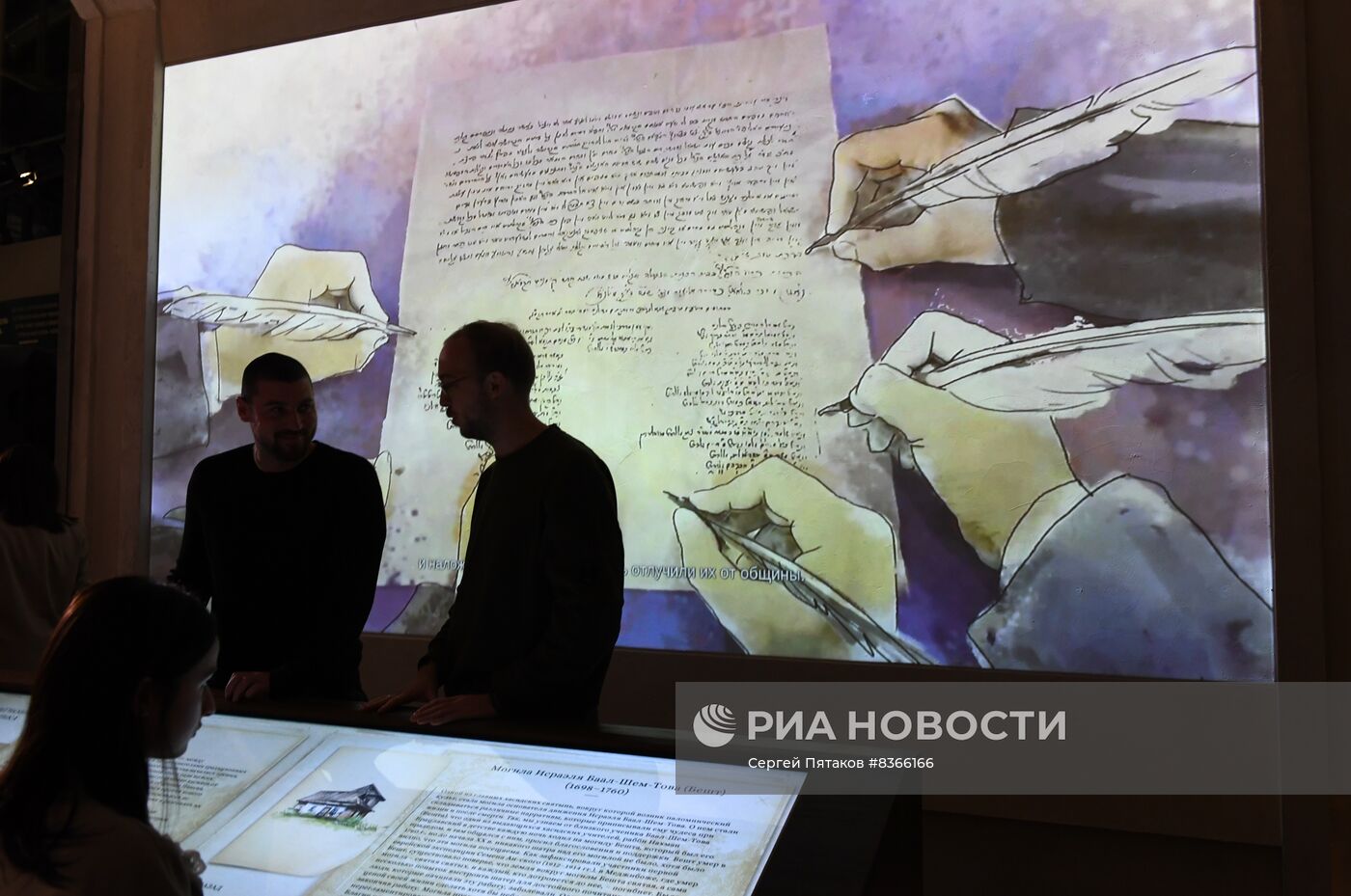 Открытие интерактивной инсталляции "Кухня" в Еврейском музее и центре толерантности