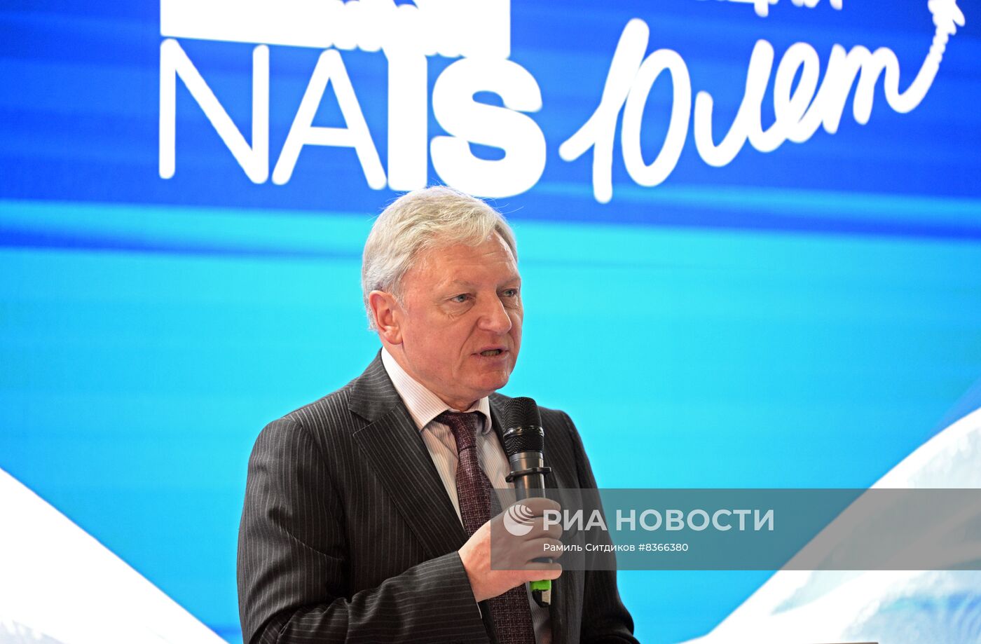 Национальная выставка и форум инфраструктуры гражданской авиации "NAIS 2023"
