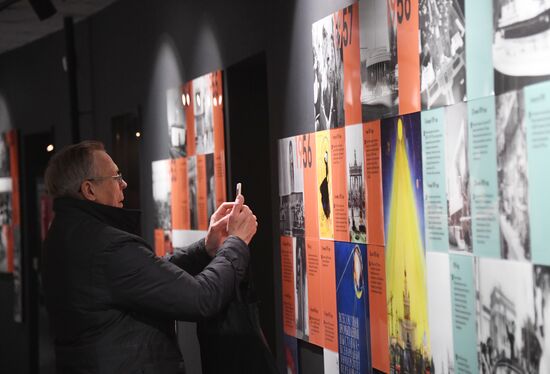 Выставка "Первая Всесоюзная" в Москве