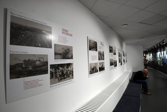 Выставка "Первая Всесоюзная" в Москве