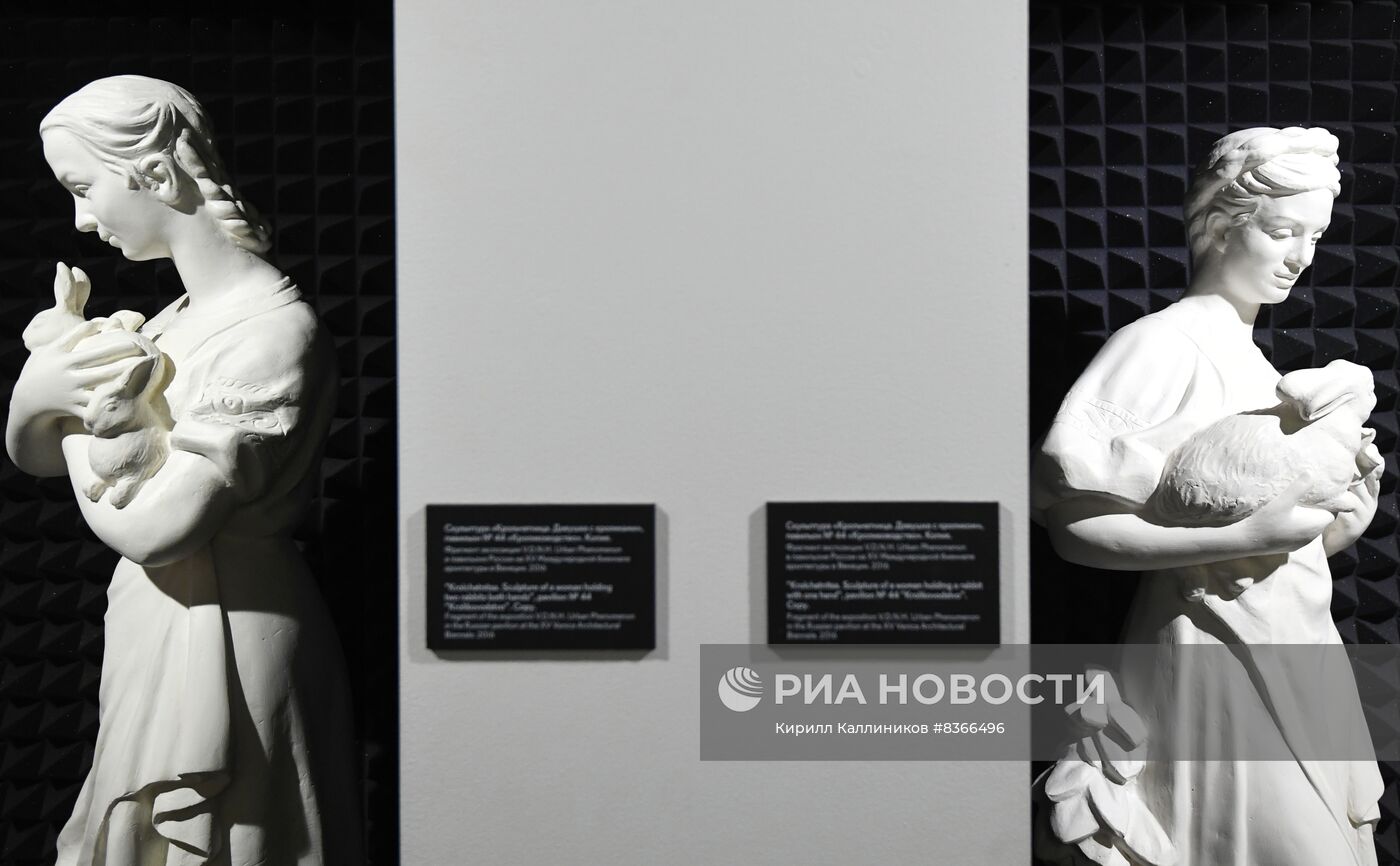 Выставка "Первая Всесоюзная" в Москве