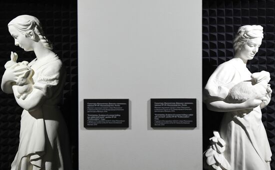 Выставка "Первая Всесоюзная" в Москве