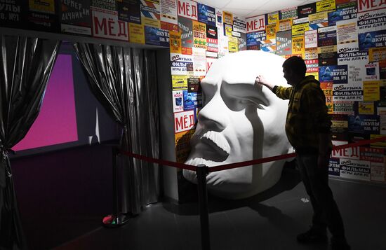 Выставка "Первая Всесоюзная" в Москве