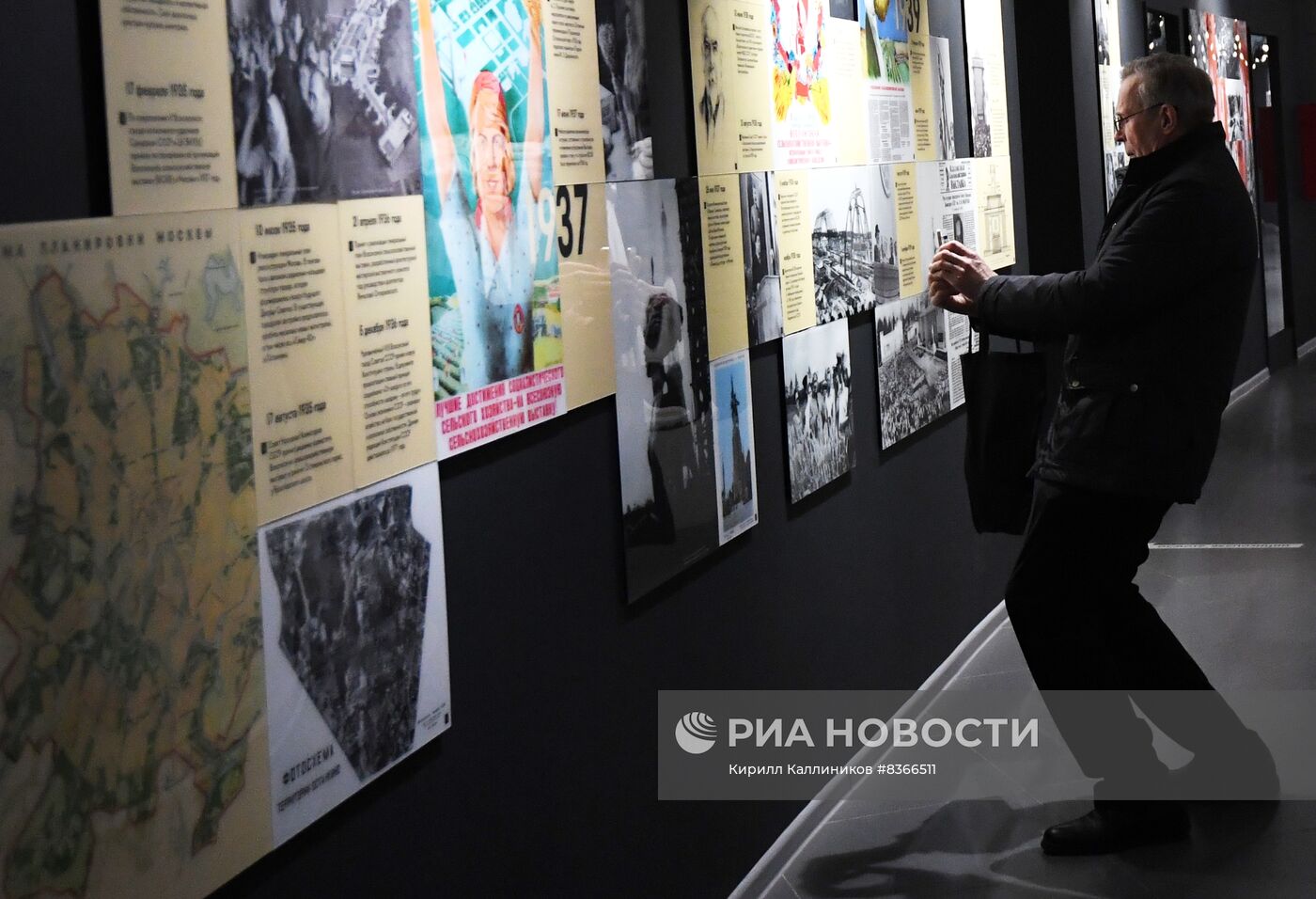 Выставка "Первая Всесоюзная" в Москве