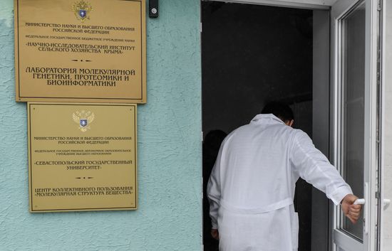 Лаборатория геномных исследований в Симферополе