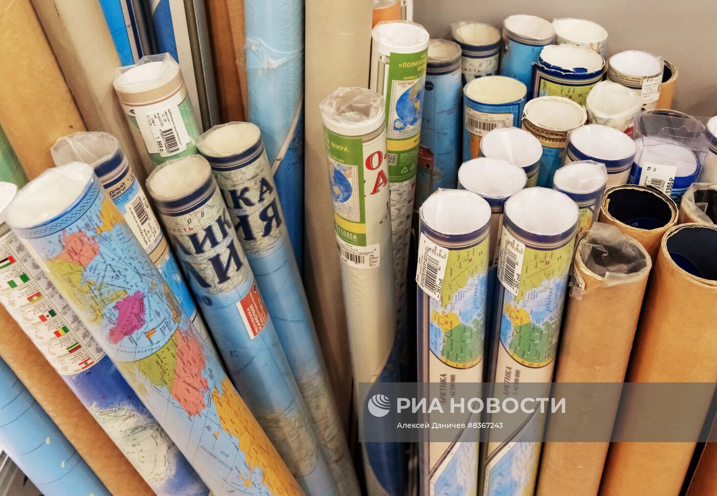 Карты России с новыми регионами появились в продаже
