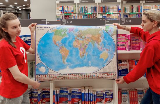 Карты России с новыми регионами появились в продаже 