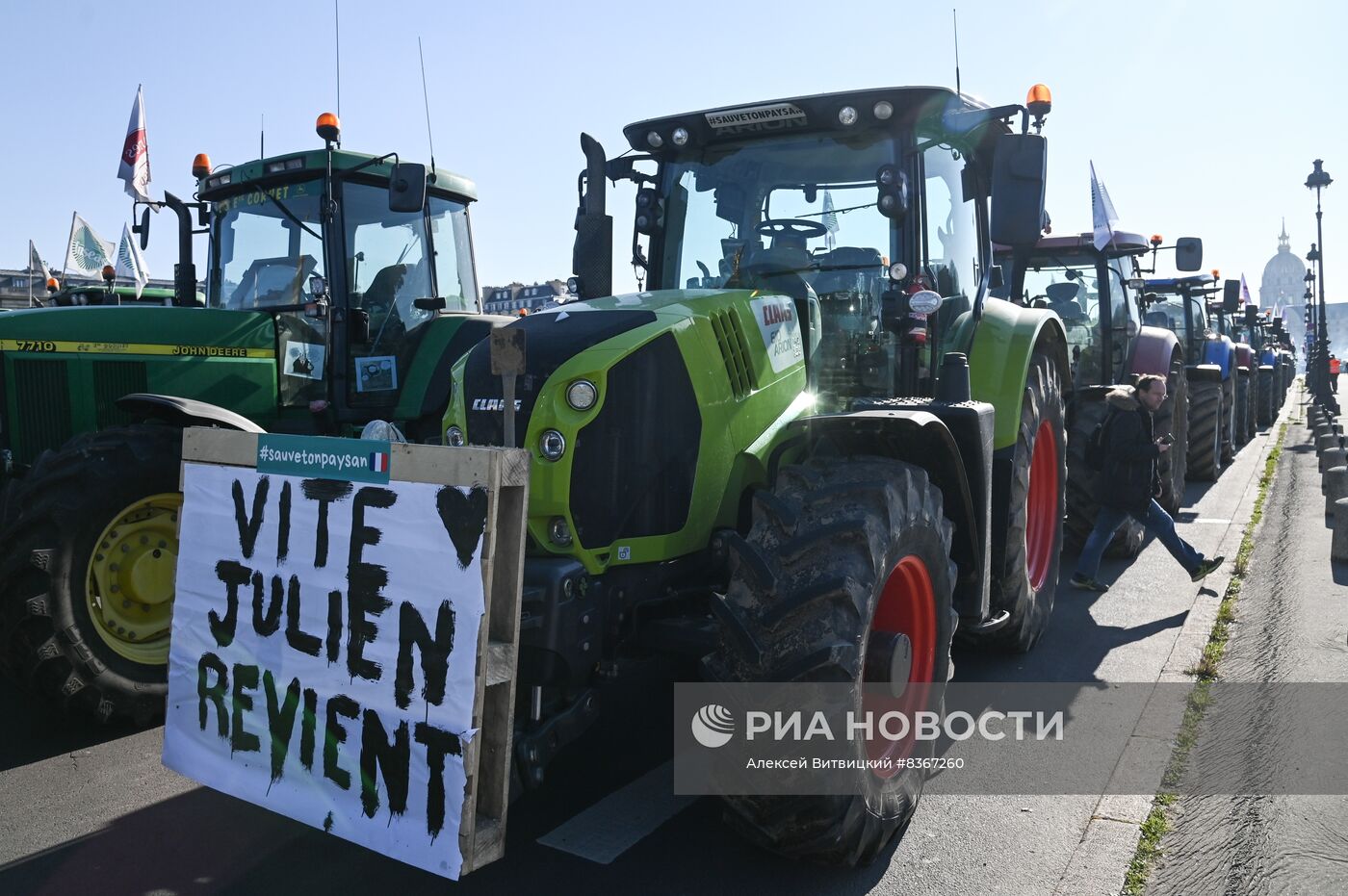 Протесты продолжаются в Париже