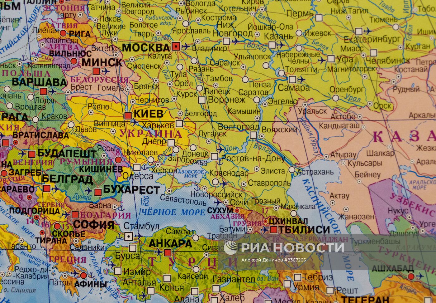 Карты России с новыми регионами появились в продаже