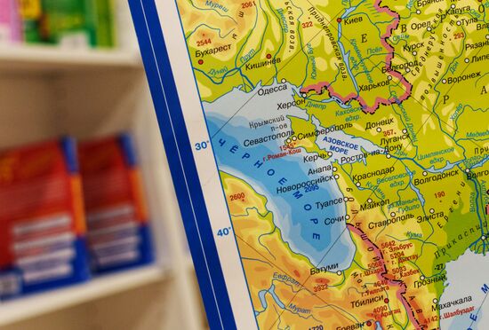 Карты России с новыми регионами появились в продаже 