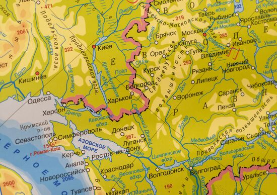 Карты России с новыми регионами появились в продаже 