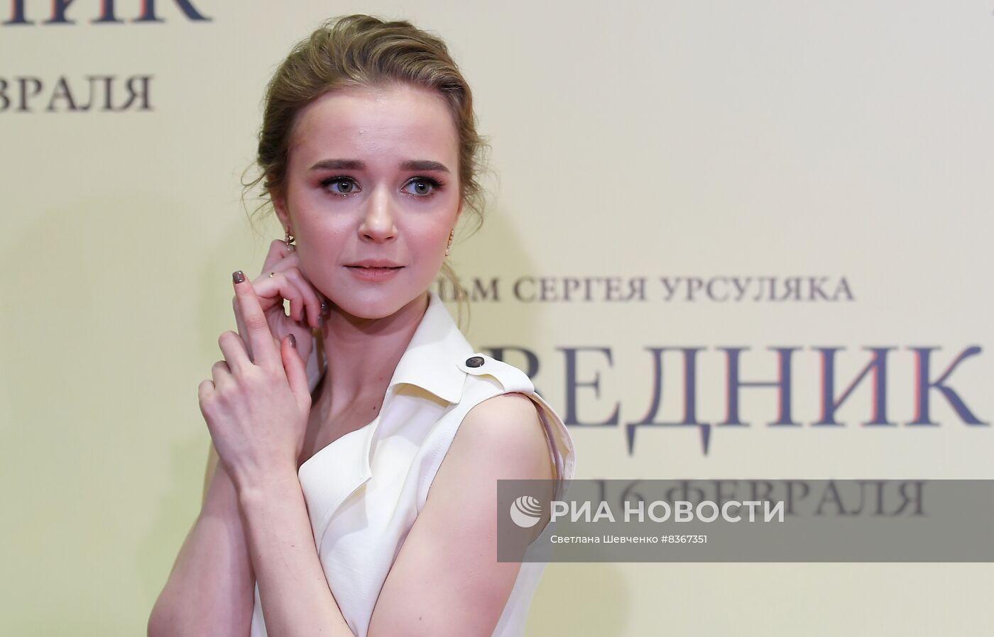 Премьера фильма "Праведник"