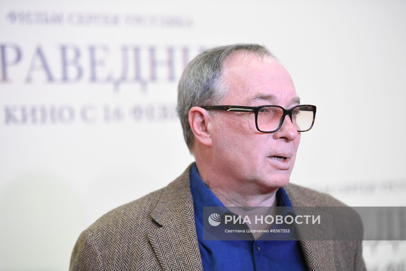 Премьера фильма "Праведник"