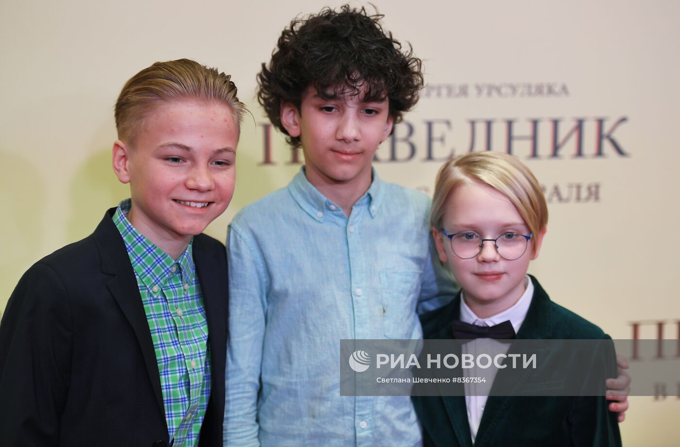 Премьера фильма "Праведник"