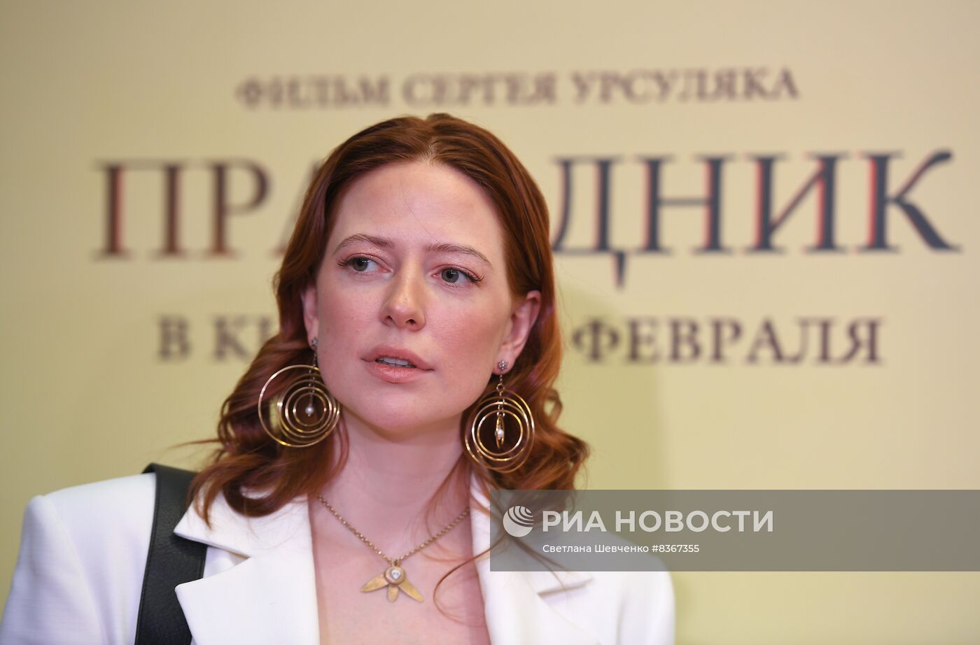 Премьера фильма "Праведник"