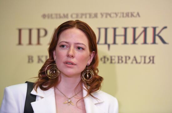 Премьера фильма "Праведник"