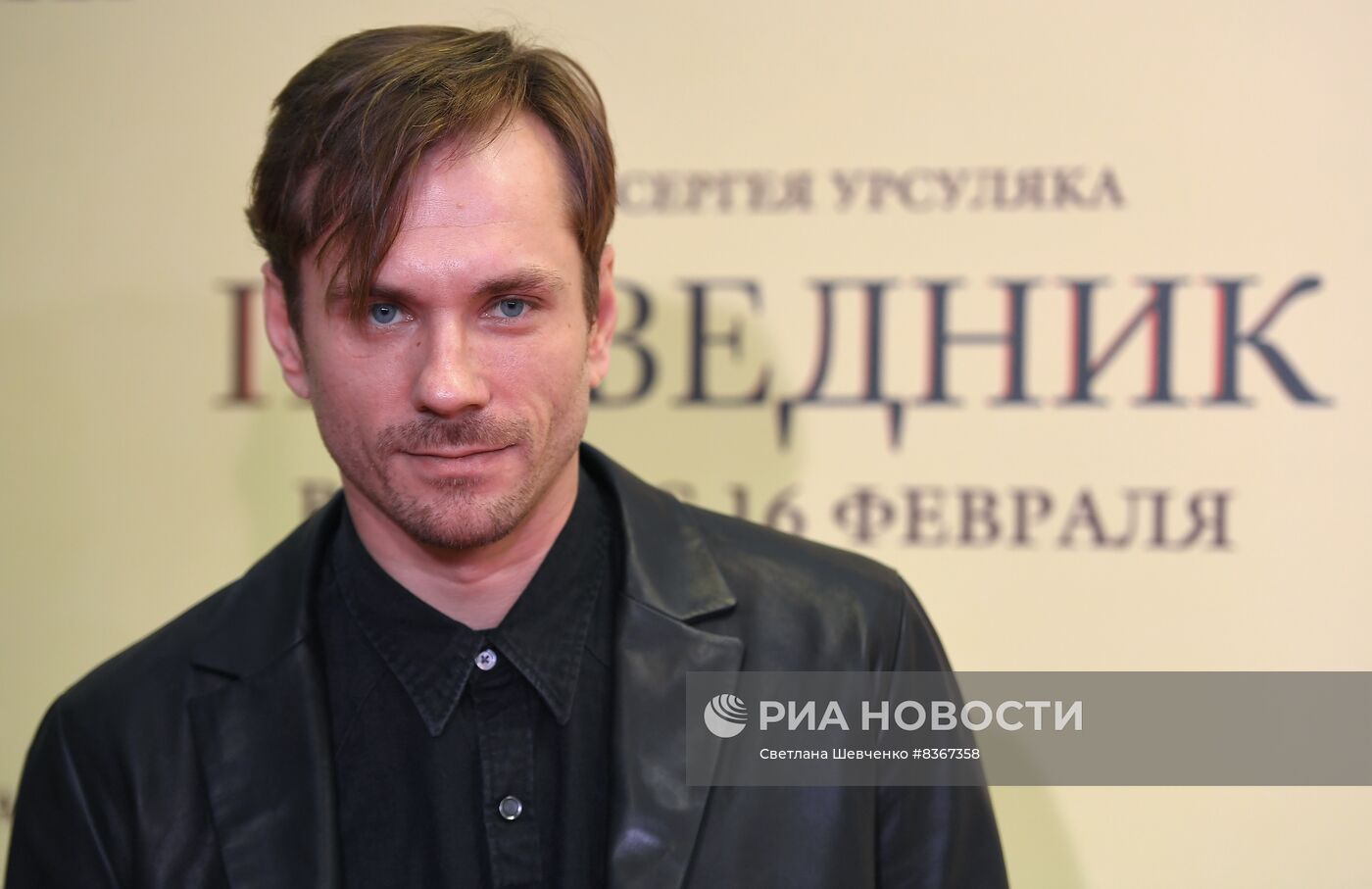 Премьера фильма "Праведник"