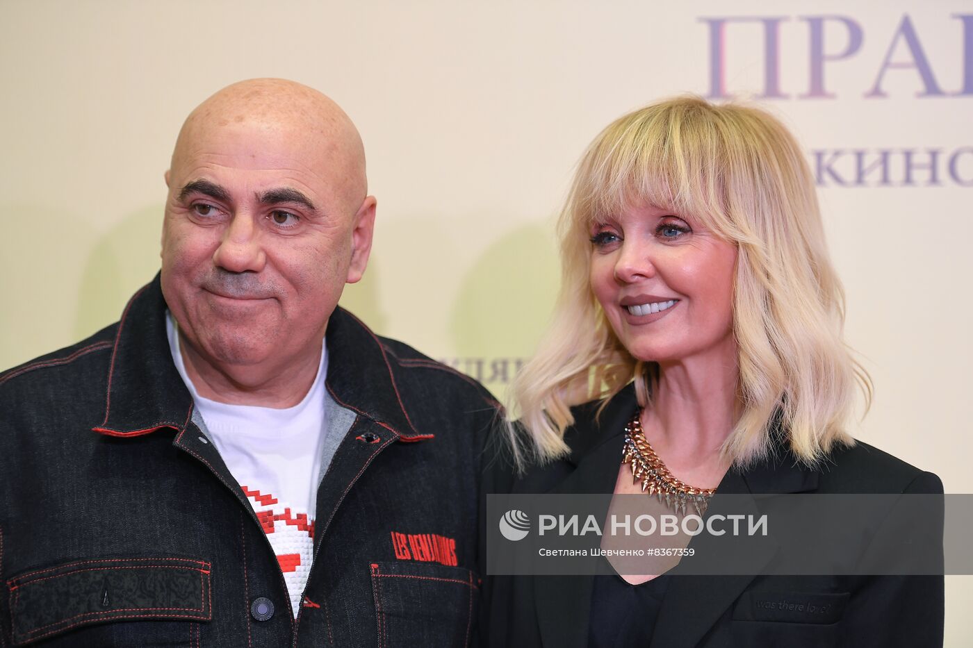 Премьера фильма "Праведник"