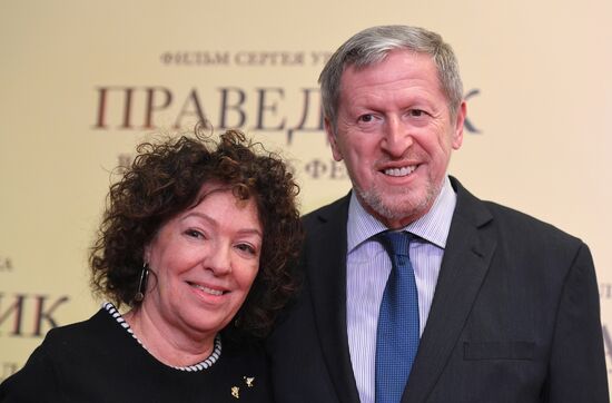 Премьера фильма "Праведник"