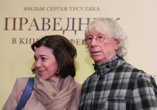 Премьера фильма "Праведник"