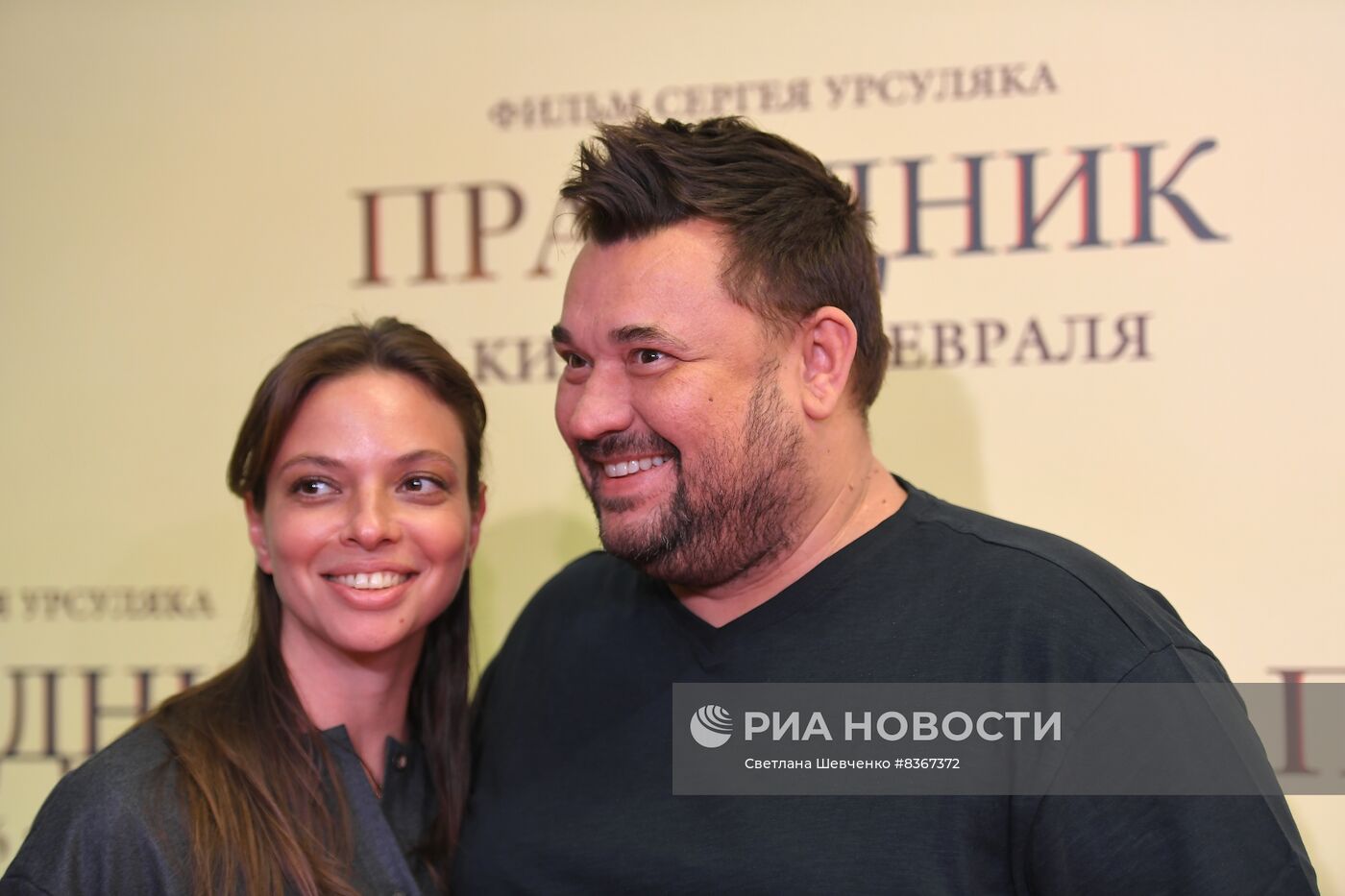 Премьера фильма "Праведник"