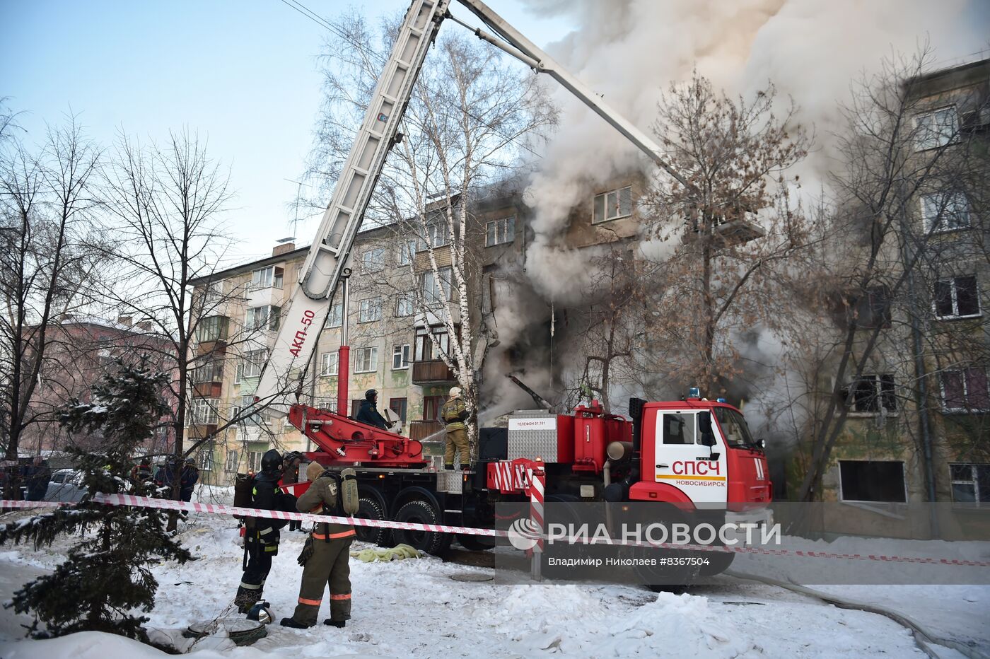 Взрыв газа в жилом доме в Новосибирске
