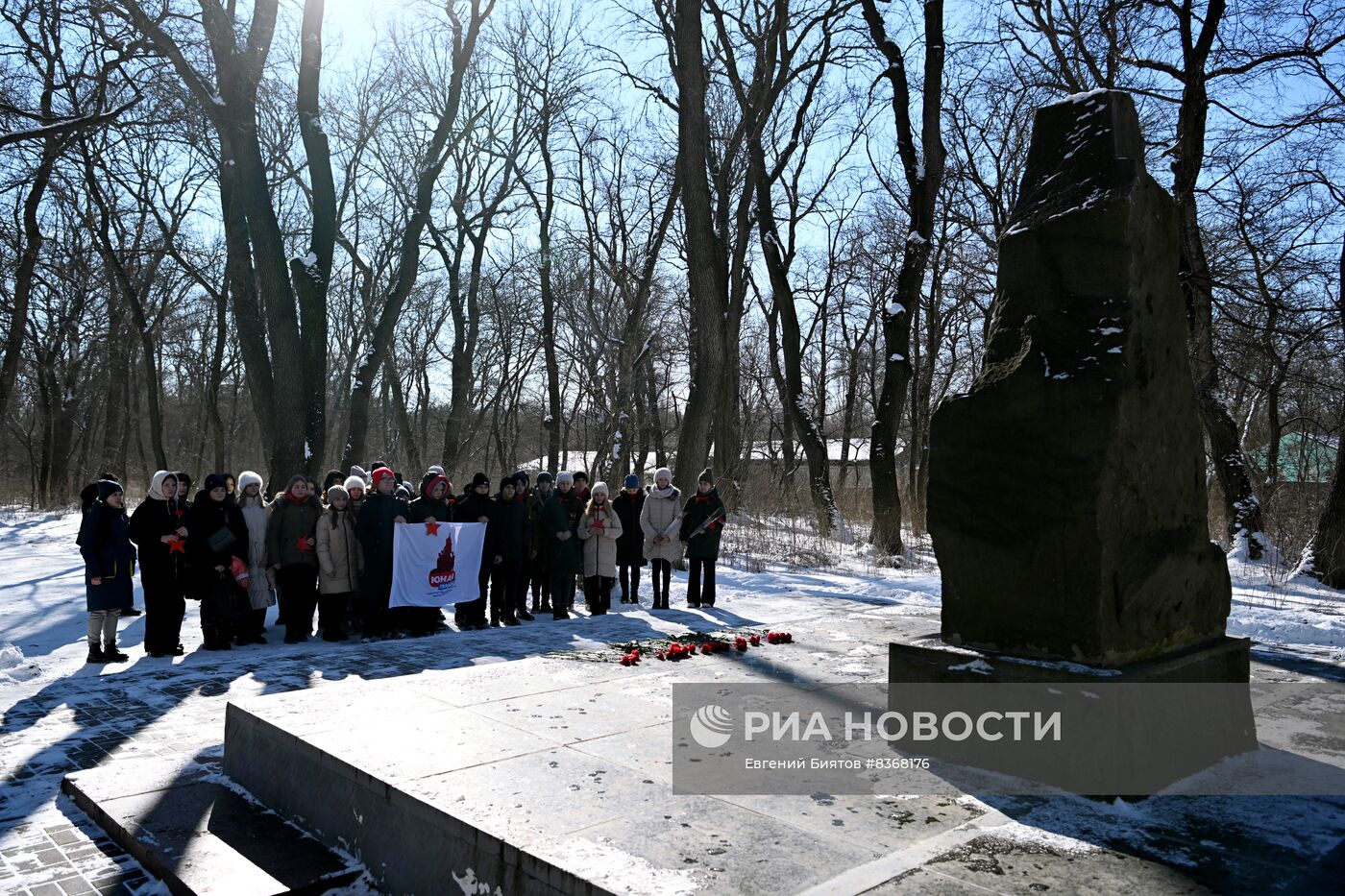 Траурные мероприятия в ЛНР по случаю годовщины расстрела молодогвардейцев