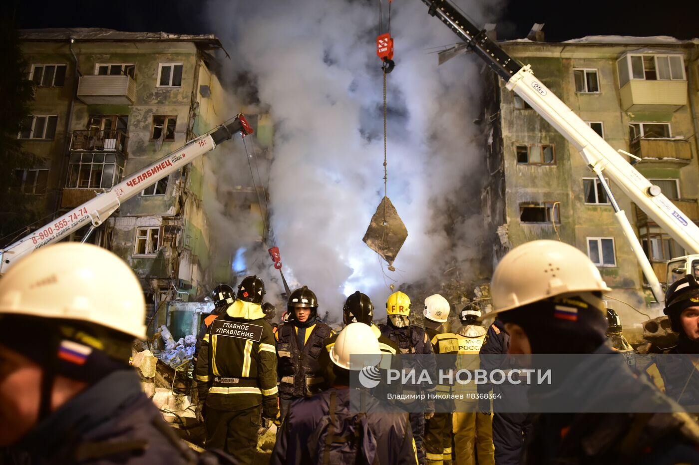 Ликвидация последствий взрыва газа в жилом доме в Новосибирске