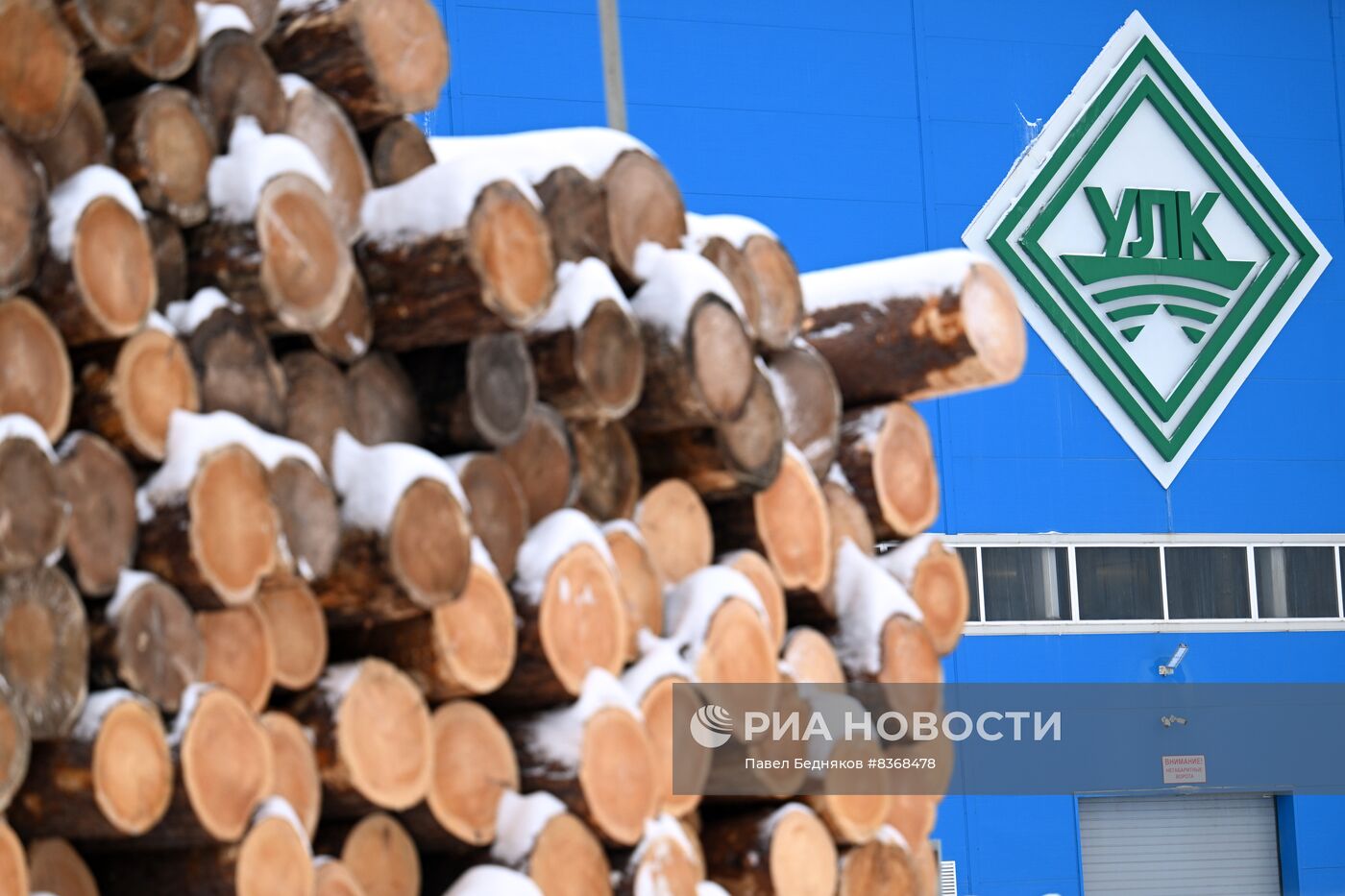 Устьянский лесопромышленный комплекс в Архангельской области