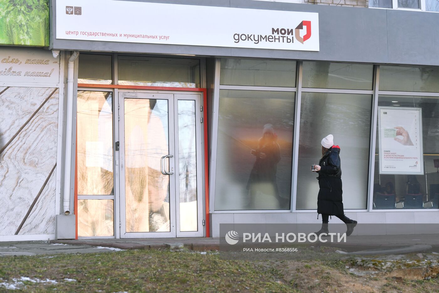 В Мелитополе начал работу первый МФЦ